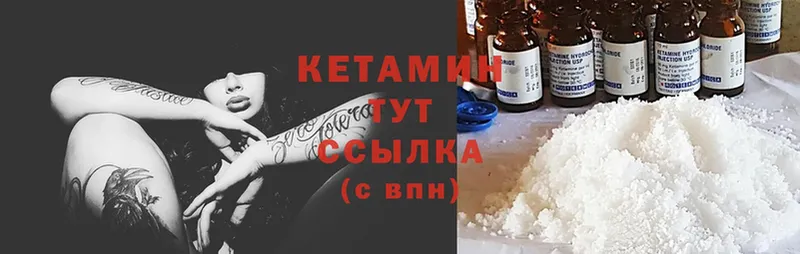 как найти   Истра  Кетамин ketamine 