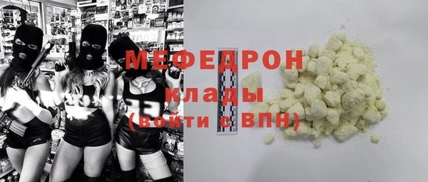 MDMA Вязьма